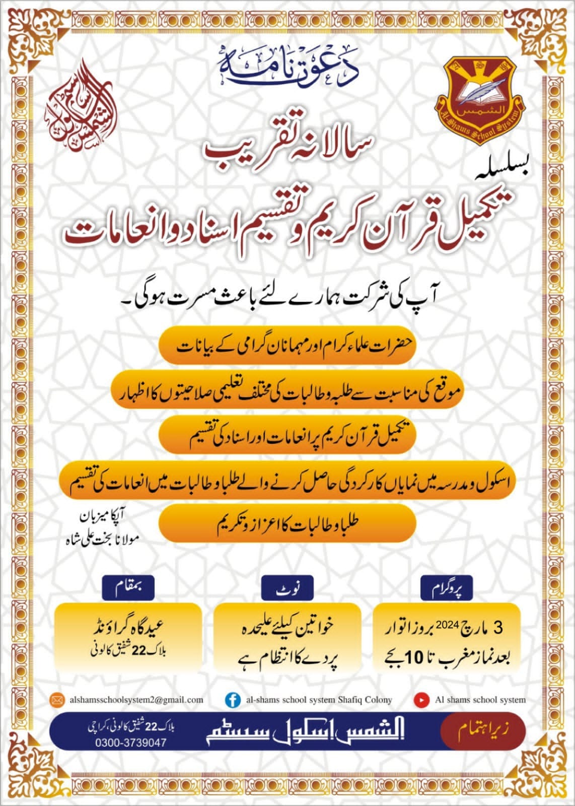 Person holding a green plant